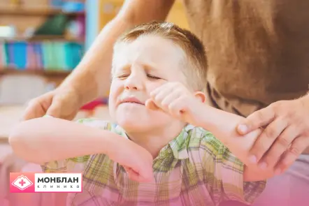 Ребёнку нужна услуга лечения гиперактивности